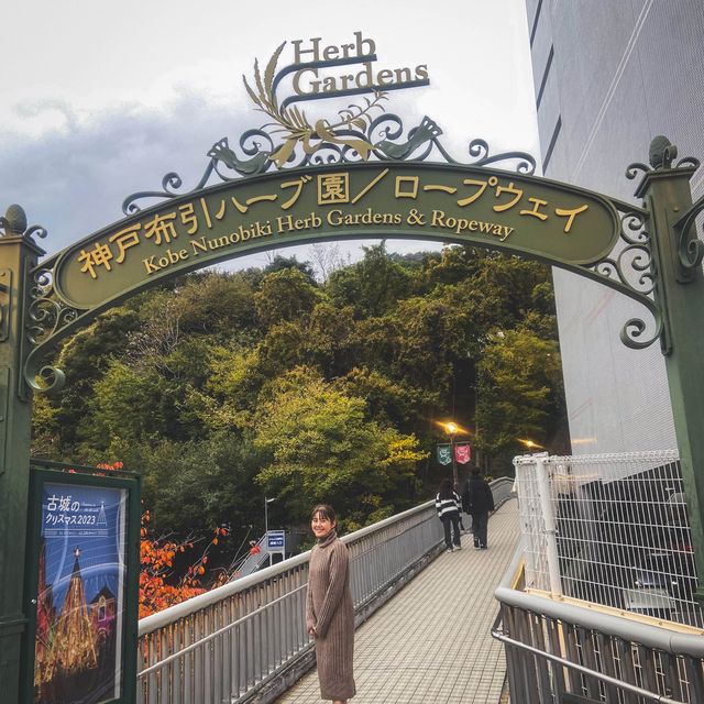 Kobe Nunobiki Herb Gardens&Ropeway