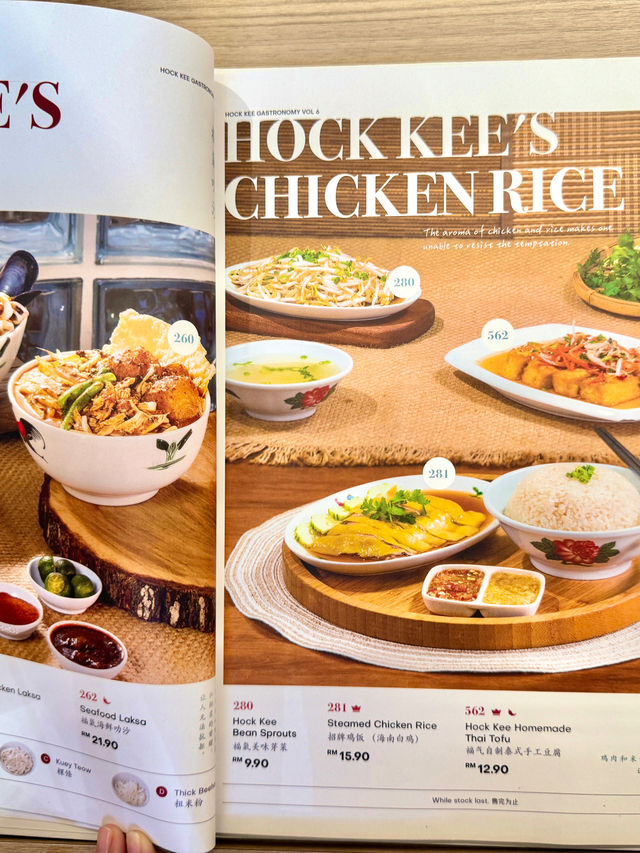 🇲🇾Newly opened Hock Kee Kopitiam at City Square JB