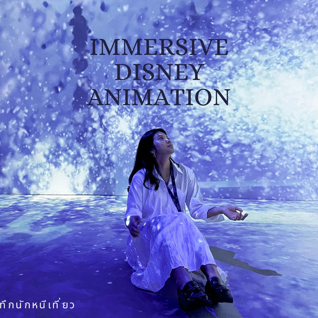 Immersive Disney Animation 
