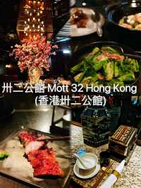 【香港中環】卅二公館：華麗舒適，特殊場合聚餐首選