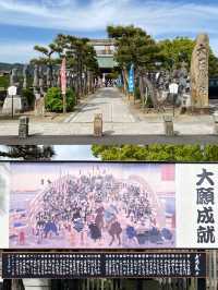 【赤穂】ここも見てほしい赤穂大石神社