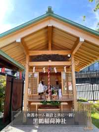 【黒鶴稲荷神社/東京都】介護ホーム新設と共に一新
