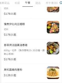 觀塘打工仔必吃 我推介吃美國安格斯牛扒