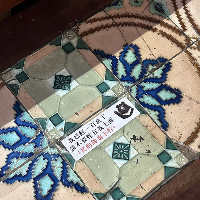 嘉義不只有故宮南院！還有花磚博物館！