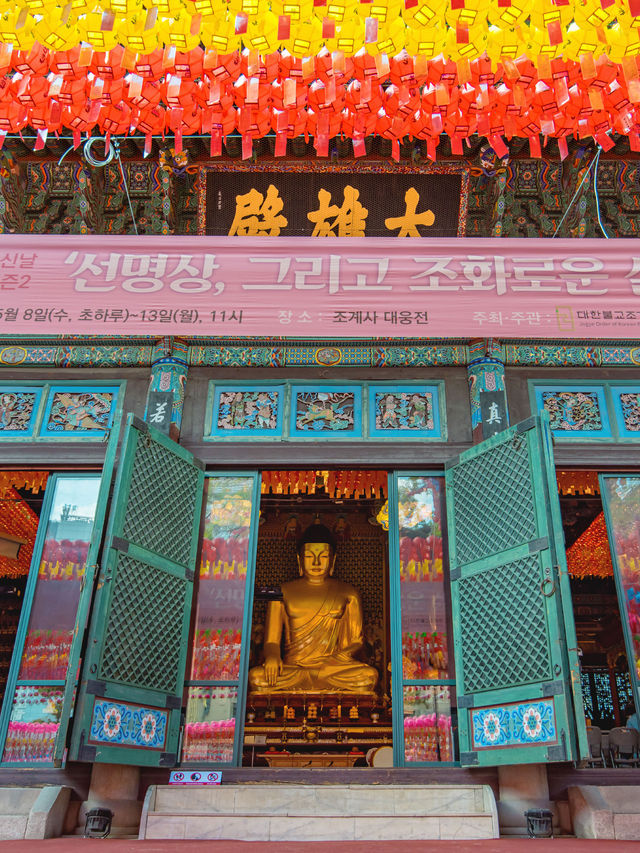 Jogyesa Temple วัดพุทธนิกายเซนที่มีชื่อเสียงที่สุด