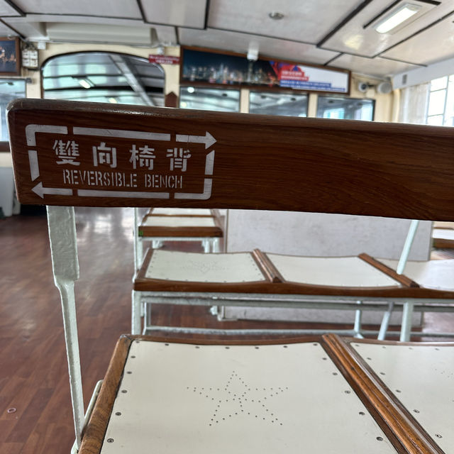 Ironic Star Ferry of Hong Kong