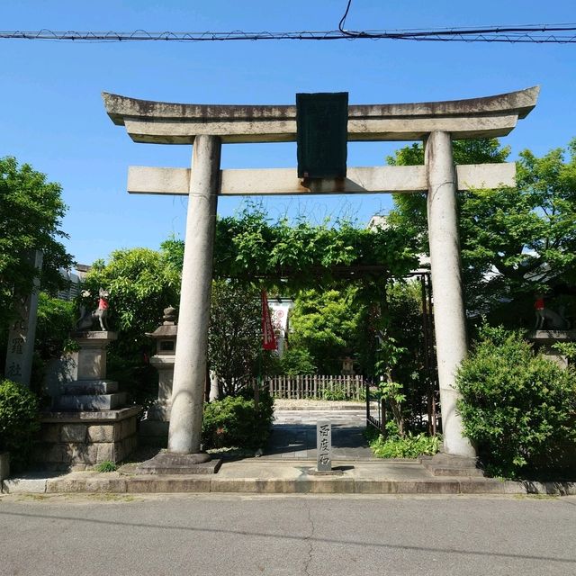 岡崎十二社めぐり「徳王稲荷金刀比羅社」