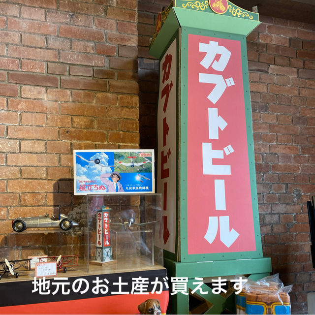 知多半島の旅　半田赤レンガ建物