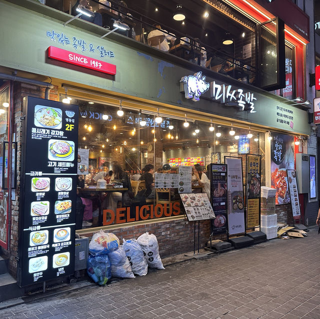 明洞豬腳小姐🐽份量和味道一樣取勝！