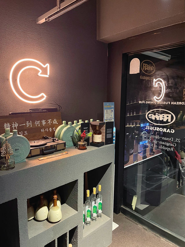 首爾林蔭大道氛圍感餐酒館-Refine