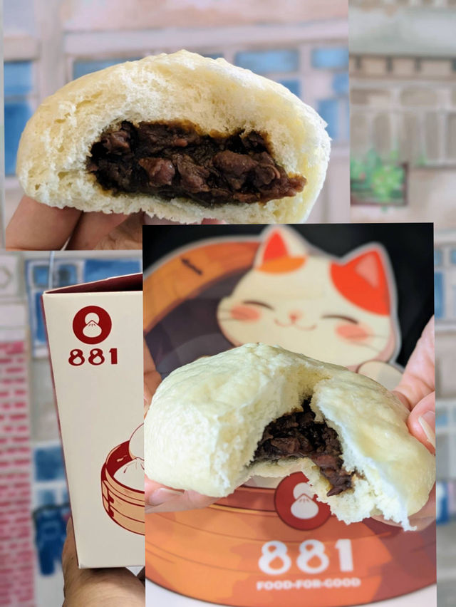 旺角 嘗鮮不隔夜 中式醬肉包🥢881包子
