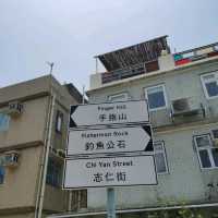 A Day In Peng Chau Island