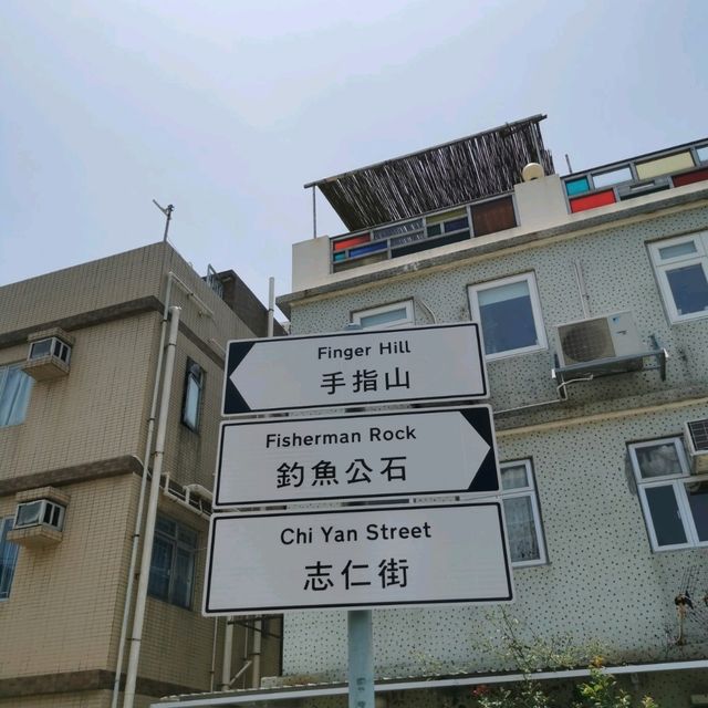 A Day In Peng Chau Island