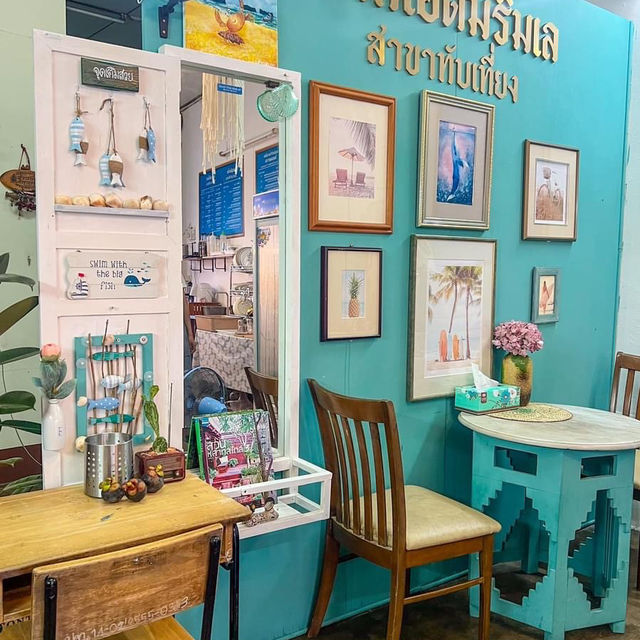 บ้านไอติมริมเล