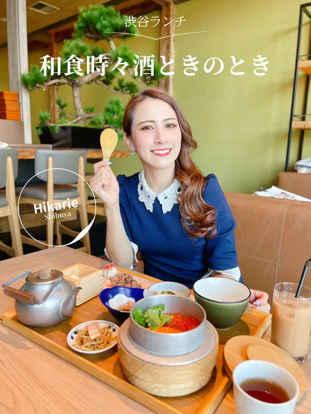 【渋谷】おひとりさまランチにも◎ゆっくり和食が頂けるヒカリエのお店🥢和食時々酒ときのとき