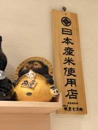 性價比極高的高質壽司店