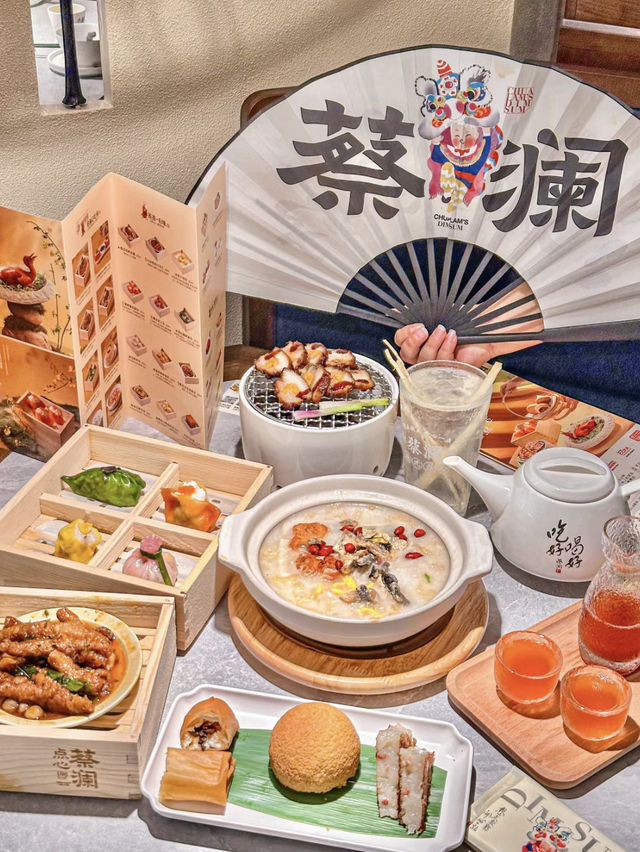 深圳·蔡瀾點心
