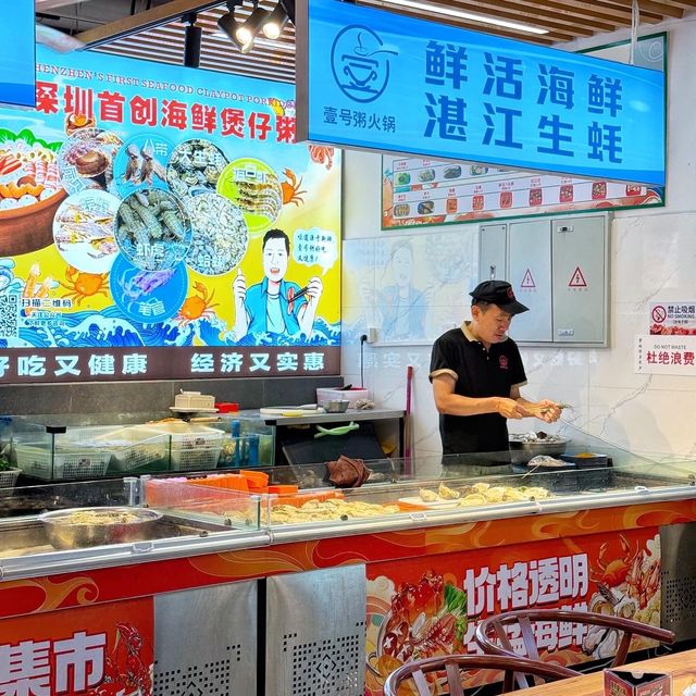 🔥 人均$𝟏𝟎𝟎! 鮑魚海鮮火鍋