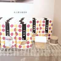 【埼玉】川越人気グルメ「いも恋」🍠