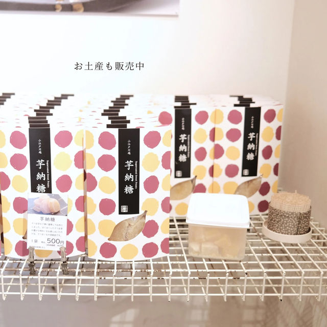 【埼玉】川越人気グルメ「いも恋」🍠