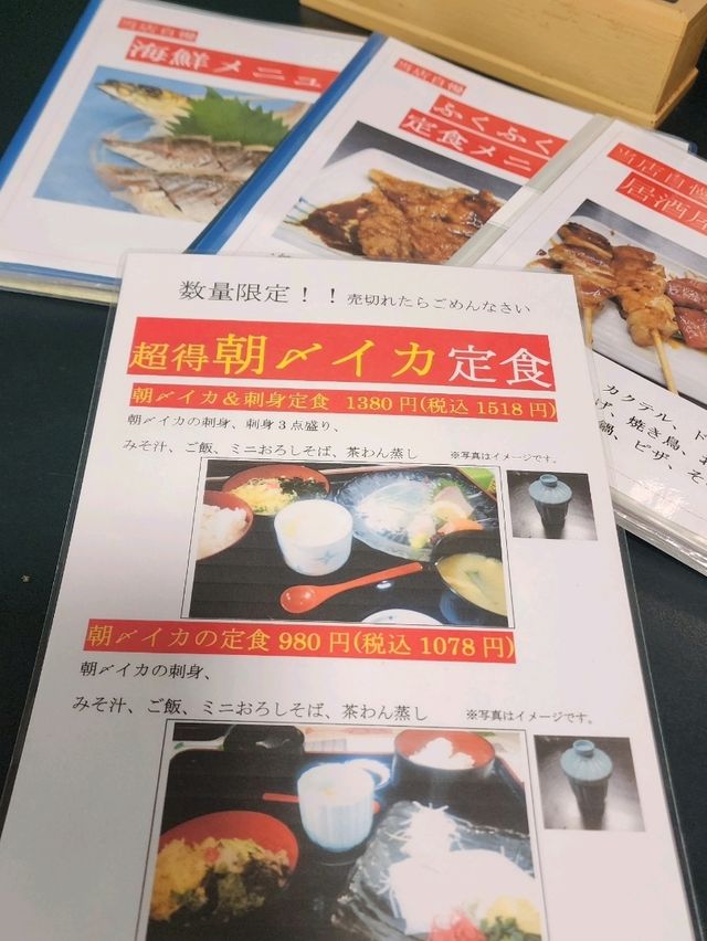 【山口グルメ】宇部🐡ふくふく亭