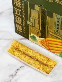 香港製造陳儀興傳統潮州月餅