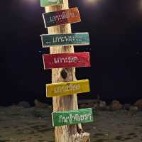 บ้านเกาะเตียบ (Baan Koh Teab)