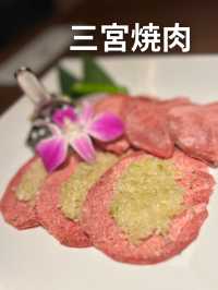 🇯🇵三宮焼肉