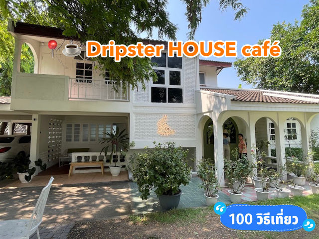  📍☕️ Dripster HOUSE café