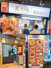 New Delicacies at Alexandra Village Food Centre