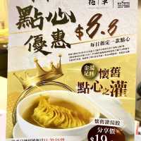 ［駟馬拖車潮汕飯店］ - 保持水準😋