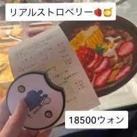 【龍山】可愛いグリークヨーグルトの店🌰🍓