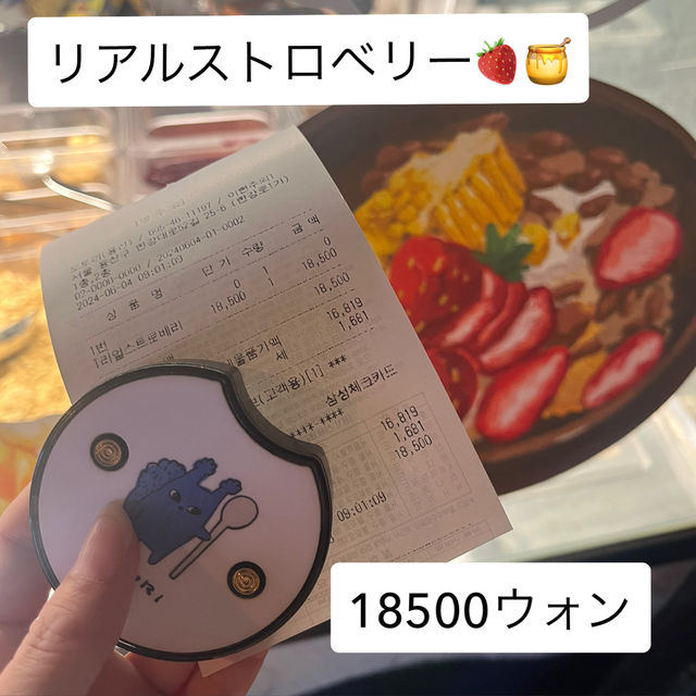 【龍山】可愛いグリークヨーグルトの店🌰🍓