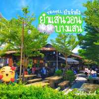 ยำดีที่แสนวอน