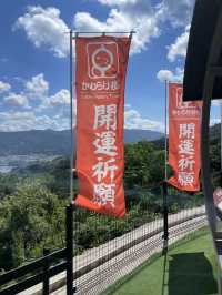 【京都府:天橋立】開運祈願！！かわらけ投げ体験で願掛け！