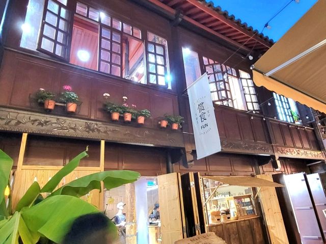 昆明|慣食Fun越南餐廳·百年文物老宅(南强街店) 昆明|慣食Fun越南餐廳·百年文物老宅(南强街店)