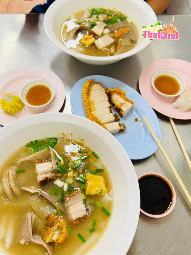 🇹🇭 Kuay Jab Crispy Pork Mr Joe