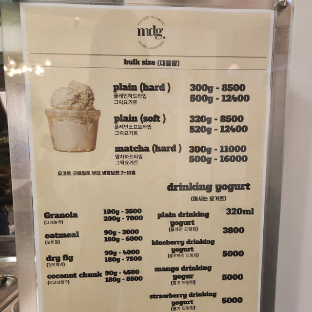 【韓国】流行りのグリークヨーグルトが食べれるカフェinカロスキル