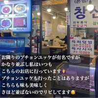 韓国/ソウル【広蔵市場】ユッケタンタンイ
