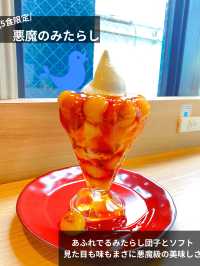 【熊本】今食べたい！旬を味わう贅沢フルーツパフェ