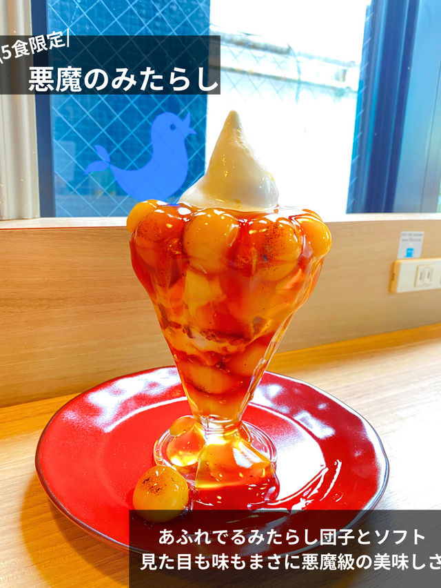 【熊本】今食べたい！旬を味わう贅沢フルーツパフェ