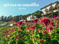 ที่พักกลางหุบเขาเต็นท์กระโจมส่วนตัวมีอ่างให้แช่