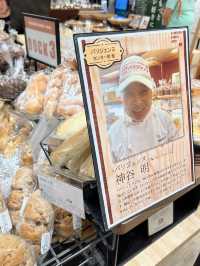 パン好き集まれ！神奈川県の有名店が一ヶ所で買えちゃう場所知ってる？ 