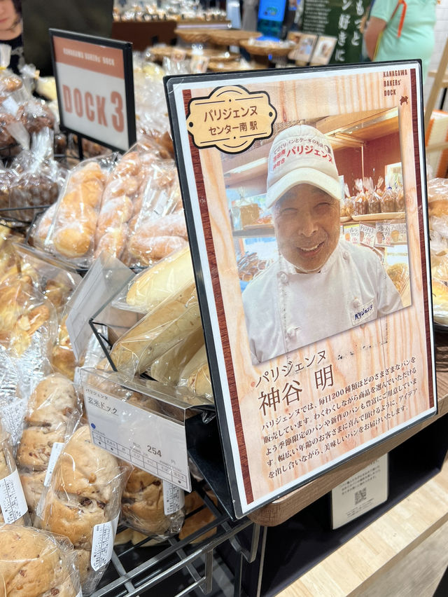 パン好き集まれ！神奈川県の有名店が一ヶ所で買えちゃう場所知ってる？ 