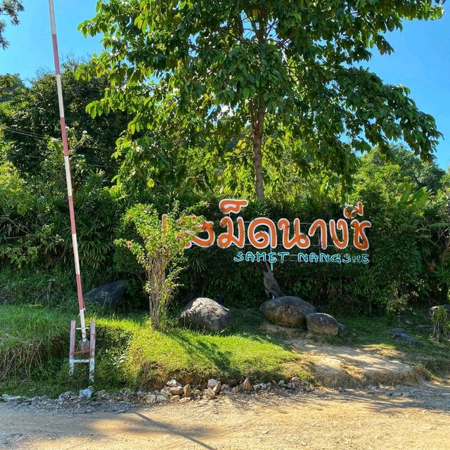 เสม็ดนางชี