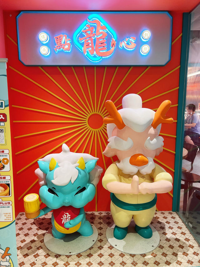 觀塘新派手工創意點心