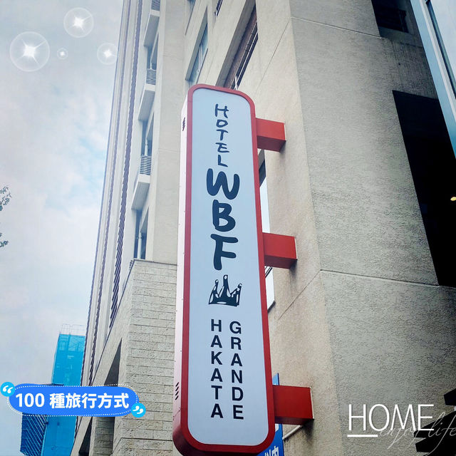 OTEL WBF Grande Hakata
