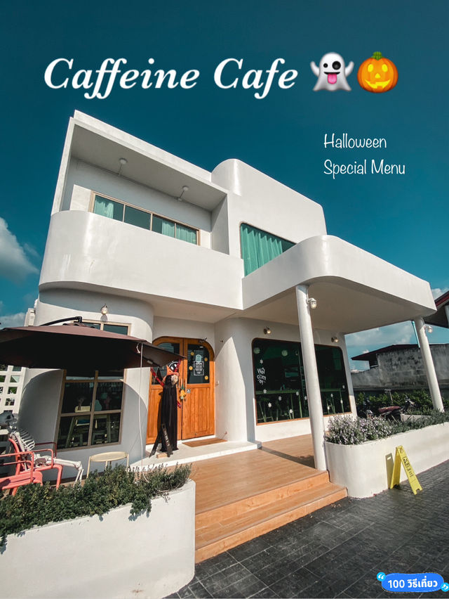Caffeine Cafe - คาเฟอีน คาเฟ่ บ้านตาก