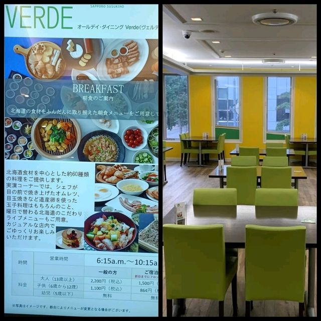 札幌酒店~ANA假日酒店薄野：早餐最強價格抵！