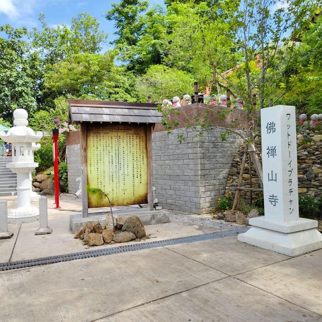 พระธาตุดอยพระฌาณ ให้ฟีลแบบเหมือนไปญี่ปุ่น
